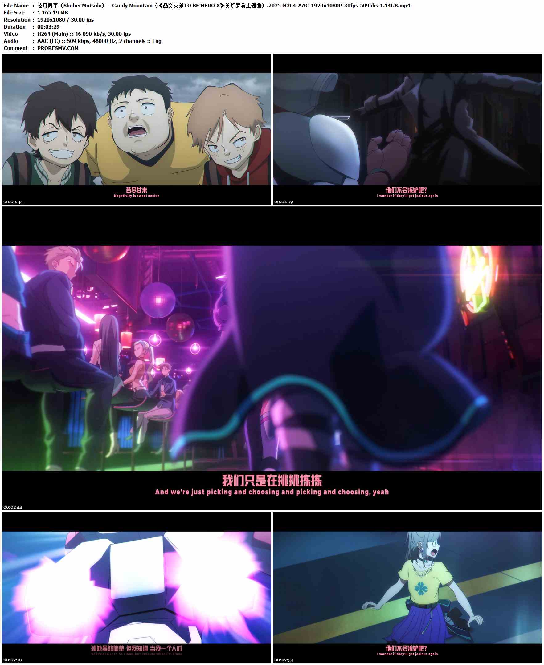 睦月周平（Shuhei Mutsuki） - Candy Mountain（《凸变英雄TO BE HERO X》英雄罗莉主题曲）.2025-H264-AAC-1920x1080P-30fps-509kbs-1.14GB官方MV_高清MV